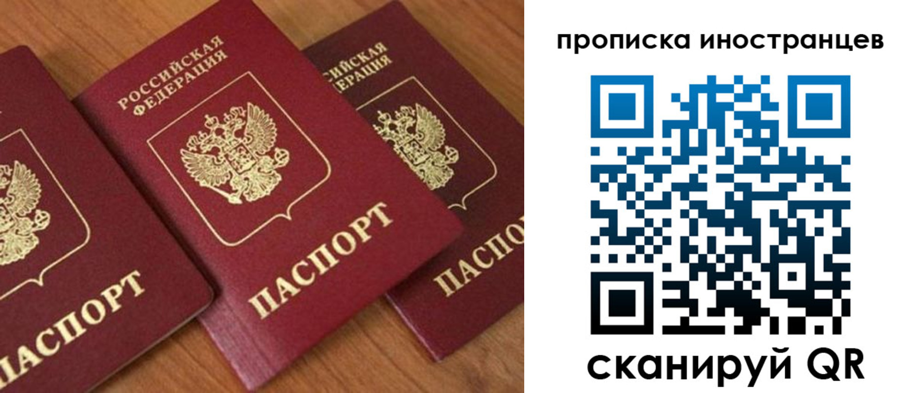 временная регистрация в квартире в Зеленокумске