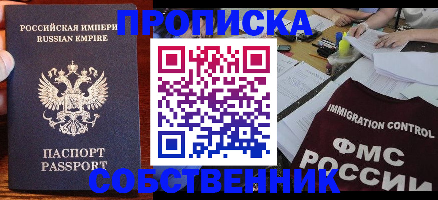 форма 3 в Зеленокумске