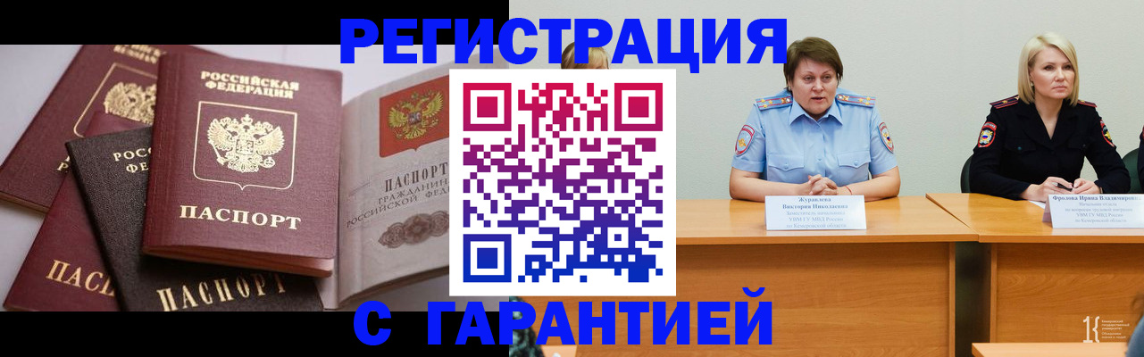регистрация для дет. сада в Зеленокумске